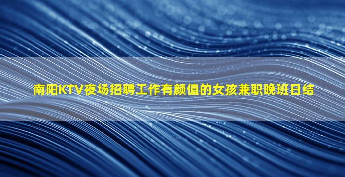 泸州酒吧招聘